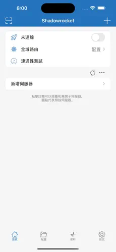 加速梯子怎么用android下载效果预览图