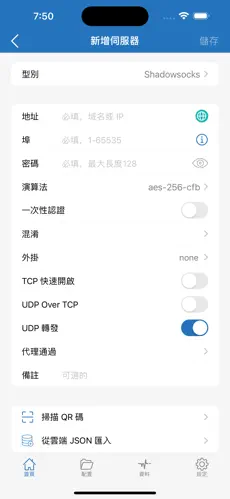 手机googleplay梯子推荐android下载效果预览图