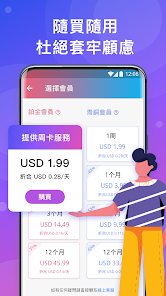 快连下载appandroid下载效果预览图